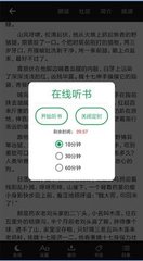 滚球app